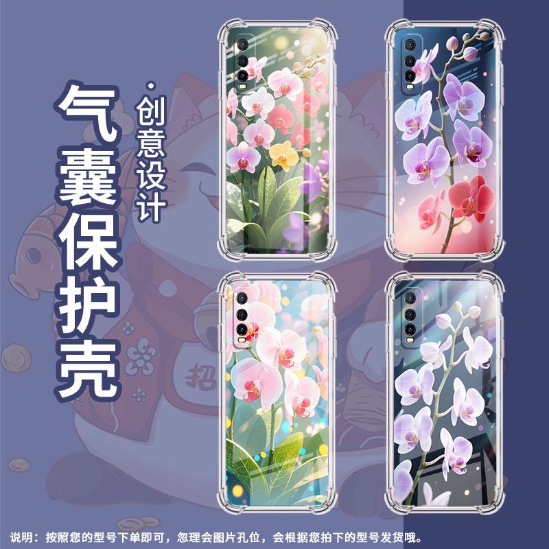 适用vivoY50手机壳viv0Y50t高级感vivoY51气囊壳viviY51A高配版蝴蝶兰vivoY51s中国风潮流男女款保护套