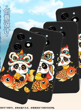 适用传音InfinixSmart9手机壳8Plus磨砂壳Smart9HD全包边InfinixSmart8HD防摔Smart8Pro憨态可掬熊猫保护套