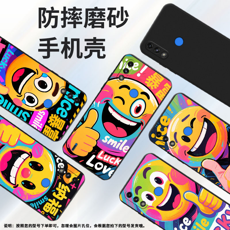 适用MOTOE32手机壳高级感MOTOE7全包边磨砂壳MotorolaE7iPower中国风E7i时尚E7Power搞怪表情商务保护套