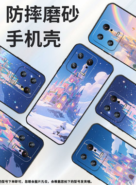 适用小米10手机壳小米10至尊版全包边Xiaomi11超薄M2102J2SC紫色的城堡小米12x硅胶防摔2210132G个性保护套