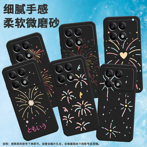 适用小米pocox2手机壳pocox3nfc/pocox7pro/pocox6简约pocox4pro国潮pocox3/pocox3nfc+潮流pocox5创意pocoxt