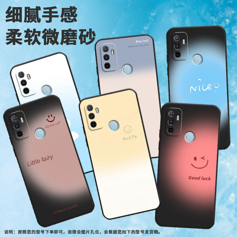 适用oppoa1手机壳a92020/a11/a12耐脏a8渐变黄笑脸a7粉色渐变笑脸a16硅胶a52020轻薄a5笑脸a3个性PHS110磨砂