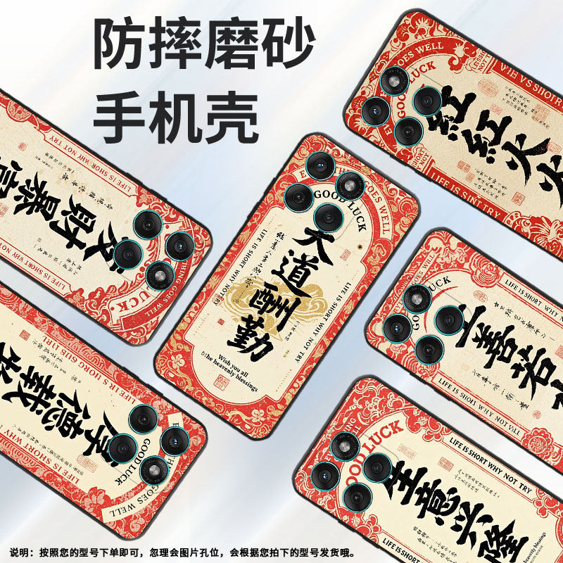 适用MOTOEdge60手机壳Edge60s高级感Motorola摩托罗拉Edge60Pro硅胶G86Power全包XT2527-2天道酬勤保护套