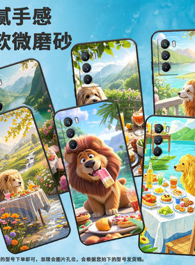 适用vivoT1手机壳5G国外版黑色V2151商务viviT2防摔T3忧郁的狮子全包T1x时尚V2334男女款T4x高级硅胶保护套