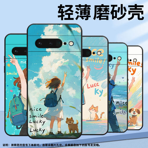 适用谷歌PixeL6Pro手机壳GLUOG不掉色GooglePixel7Pro保护套GP4BC比耶女孩PixeL6Pro全包边高级简约磨砂壳