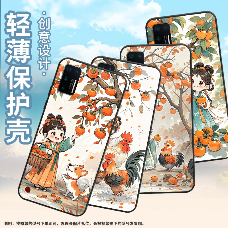 适用坚果pro手机壳防摔爆os105商务锤子坚果3全包边pro3保护套dt1901a柿子树下女孩坚果pro2s硅胶pro2磨砂壳