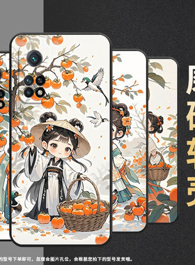 适用小米CC9手机壳小米9SE全包边M1803E1A超薄Xiaomi9T黑色摘柿子女孩小米9/9Pro硅胶M2007J3SY时尚保护套