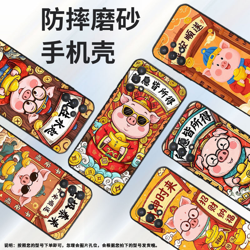 适用三星A20手机壳A36高级感SM-A226B细外壳samsungA22硅胶A31商务GalaxyA33个性SM-A356E保护套财神时来