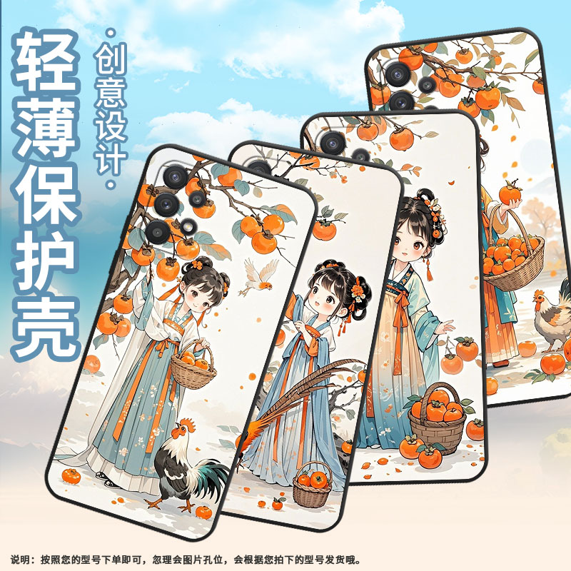 适用三星A25手机壳A20s高级感SM-A226B软壳samsungA23硅胶A31商务GalaxyA26个性SM-A356E保护套Q版可爱