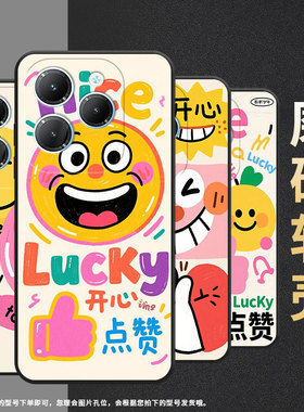 适用传音TecnoPova3手机壳InfinixSmart8保护套防摔Hot40全包边开心表情Pova6Pro耐磨LF7n高级X6525软壳