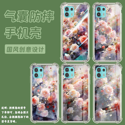 适用motoedge20青春版手机气囊壳摩托罗拉edge60pro朦胧蔷薇花手机壳motorolaedge20fusion四角防摔保护套