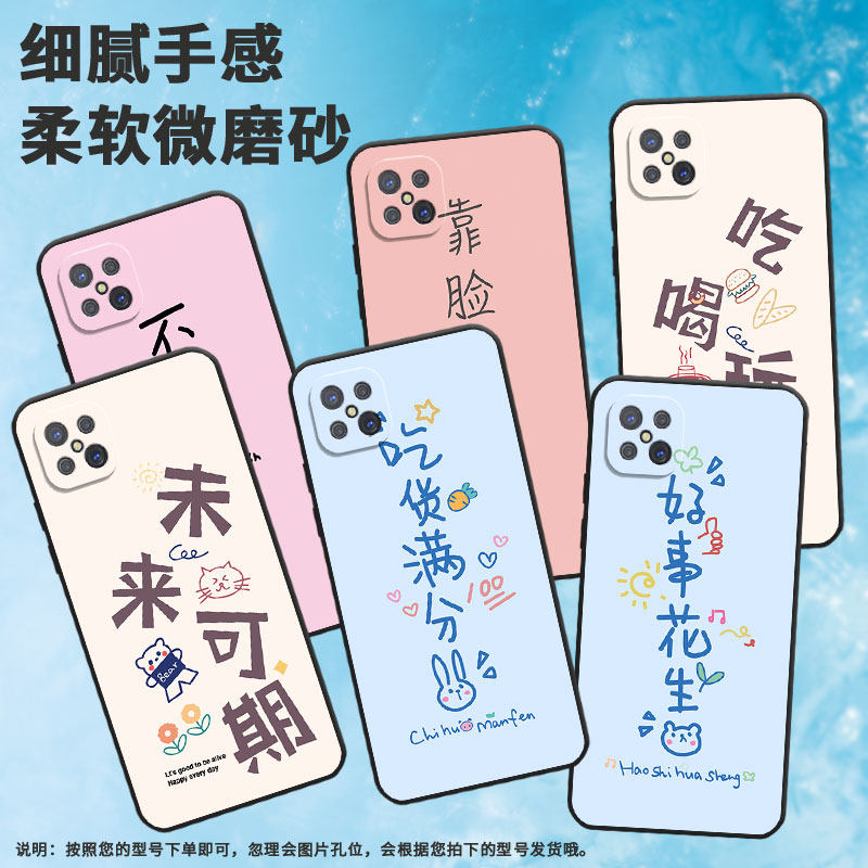 适用oppoa91手机壳a93/a94/a92国潮a96国际版英文a95挂绳a92s轻薄a97卡通PCPM00保护套新款创意男女款耐磨tpu