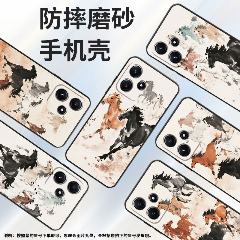 适用红米note12手机壳note12R商务22101317C保护套RedmiNote12pro+Note13Pro简约24069RA21C防摔Turbo4软壳