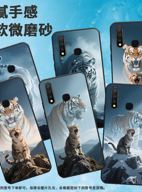 适用vivoZ5x手机壳U3全包边V1928A一只小猫viviU10保护套Z1不掉色V1730DA时尚Z3硅胶Z5i男女款NEX磨砂壳
