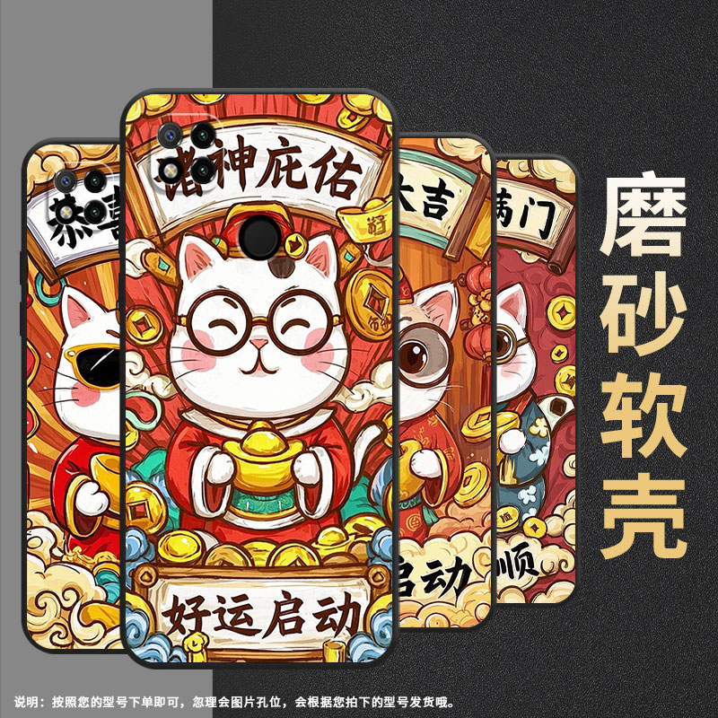 适用小米POCOC3手机壳C51耐磨220333QPG软壳XiaomiPOCOC50全包C55金银满门2312BPC51H高级POCOC75保护套