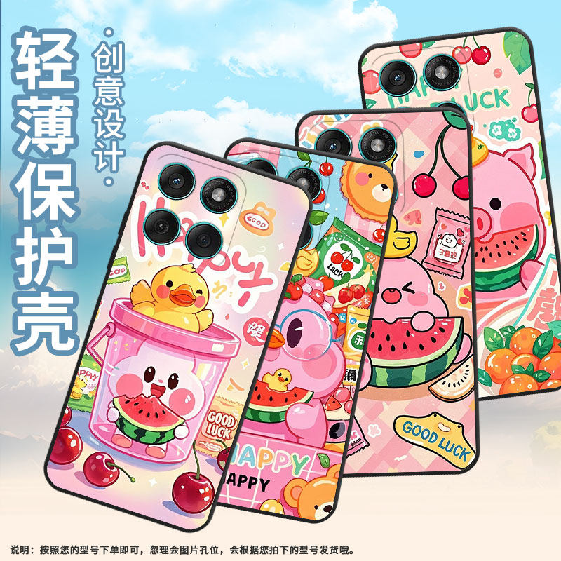 适用MOTOEdge60Stylus手机壳Edge60s高级感耐磨Motorola摩托罗拉G56硅胶G86全包XT2527-2卡通插画保护套