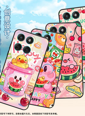 适用MOTOEdge60Stylus手机壳Edge60s高级感耐磨Motorola摩托罗拉G56硅胶G86全包XT2527-2卡通插画保护套