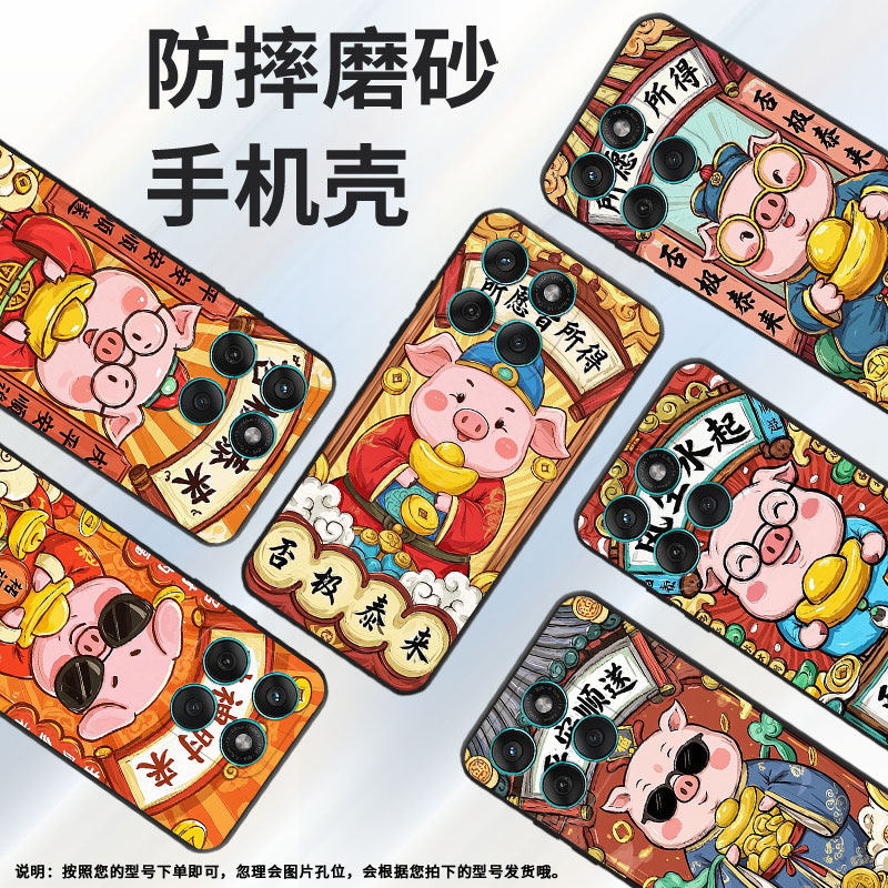 适用MOTOEdge60手机壳Edge60Fusion高级耐磨Motorola防摔摩托罗拉G56硅胶G86全包XT2527-2平安顺遂保护套