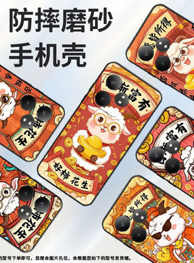 适用RealmeGTNeo6se手机壳GT大师探索版真我GT6防摔爆RMX3115天天好运硅胶GT5Pro商务X7Pro至尊版磨砂壳