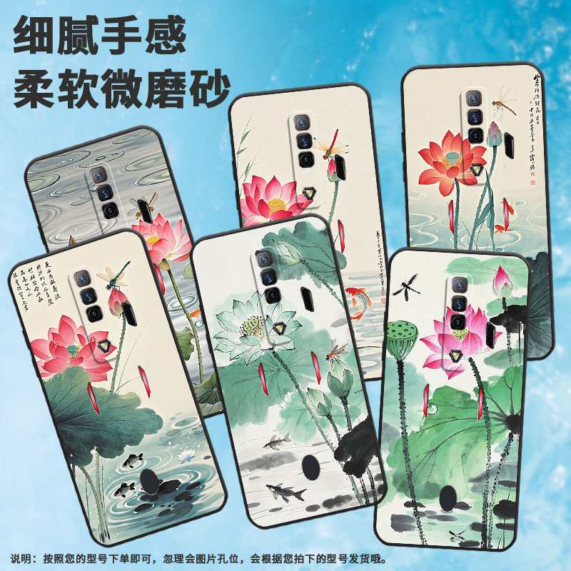 适用红魔5G手机壳NX651J超薄红魔8SPro/9Pro两朵荷苞花！NubiaRedMagic6Pro磨砂壳红魔7硅胶NX709J防摔软壳