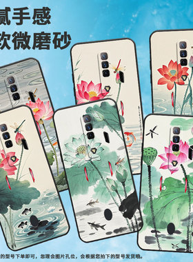 适用红魔5G手机壳NX651J超薄红魔8SPro/9Pro两朵荷苞花！NubiaRedMagic6Pro磨砂壳红魔7硅胶NX709J防摔软壳