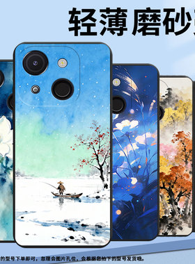 适用传音ItelA50C手机壳高级感全包边ItelA80磨砂壳中国风A06男女款ItelA50时尚水墨树木A507LXU保护套