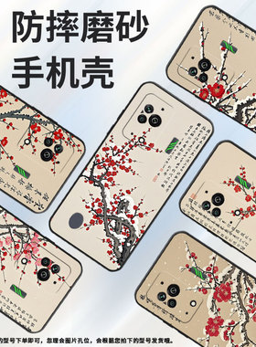 适用黑鲨3手机壳防摔MBU-A0全包边BlackShark5Pro保护套坚毅品质黑鲨4Pro/5高级PAR-A0耐磨黑鲨4sPro软壳