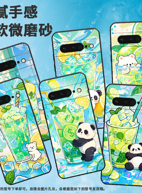 适用谷歌PixeL6Pro手机壳GLUOG全包GooglePixel7Pro保护套GP4BC七彩光斑PixeL6Pro不掉色高级简约磨砂壳