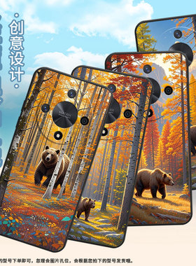 适用荣耀X9A手机壳ALI-NX1商务X50Pro纯黑色松树林的熊X40防摔V40轻奢版ALI-AN00软壳X50GT硅胶V40保护套