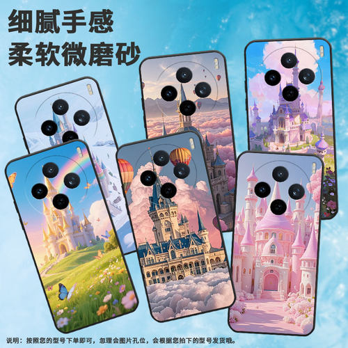 适用vivoY04手机壳V2432全包边viviY29彩虹城堡防摔V2452GA保护套vivoV30E硅胶X200s商务V2419A个性软壳