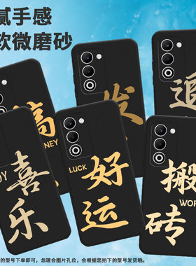 适用oppoa55g国际版手机壳a5x国际版/k12s/reno13pro搬砖findx8s商务reno14喜乐f29男女款a5高级感r7s新款JOY