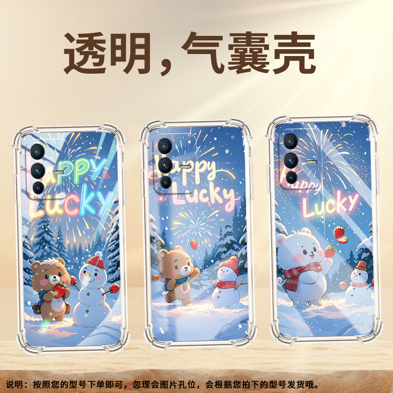 适用vivoV20Pro手机气囊壳男女款viv0V29e手机壳草莓小熊四角防摔viviV15全包边vivoV25e商务时尚保护套