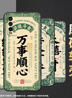 适用红米note5手机壳红米5Plus超薄M2003J15SC简约RedmiNote7Pro保护套恭喜发财note8全包M2003J6A1G软壳