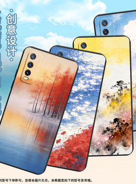 适用vivoY30T手机壳viviY11s高级感磨砂壳vivoY30活力版商务viv0Y30T不掉色红色花海V2036A中国风保护套