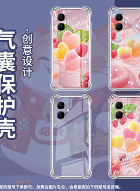 适用传音InfinixSmart10HD气囊手机壳Smart10心形软糖四角防摔Smart10Plus手机壳X6725B男女Smart9保护套