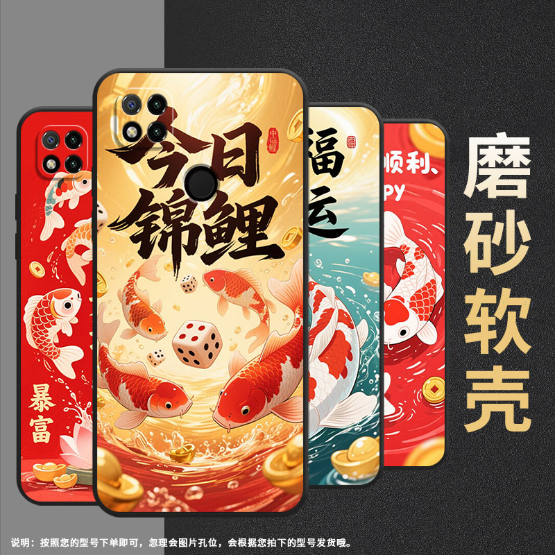 适用小米POCOC3手机壳C31耐磨220333QPG软壳XiaomiPOCOC50全包边C55好运暴富2312BPC51H高级POCOC75保护套