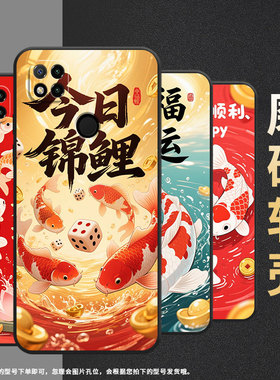 适用小米POCOC3手机壳C31耐磨220333QPG软壳XiaomiPOCOC50全包边C55好运暴富2312BPC51H高级POCOC75保护套