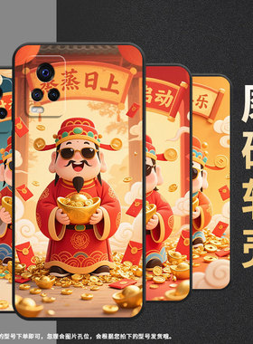 适用vivoS9e手机壳s1Pro高级V1913A硅胶s6保护套viviS7超薄V2072A软壳平安喜乐s10商务V2162A防摔男女款