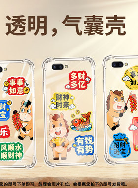 适用OPPOR11手机壳0pp0R11t破釜沉舟OPPOR11Plus防摔OPPOR11s气囊壳OPPOR11st高级感全包边硅胶保护套