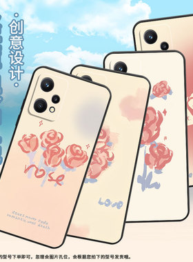 适用Realme9手机壳RMX2030真我6/8i纯黑色Realme8个性RMX3612保护套复古玫瑰真我9i商务9Pro+硅胶磨砂壳