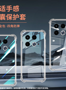 适用传音InfinixNote40气囊手机壳InfinixNote40x手机壳InfinixNote40s四角防摔X6838时尚商务保护套