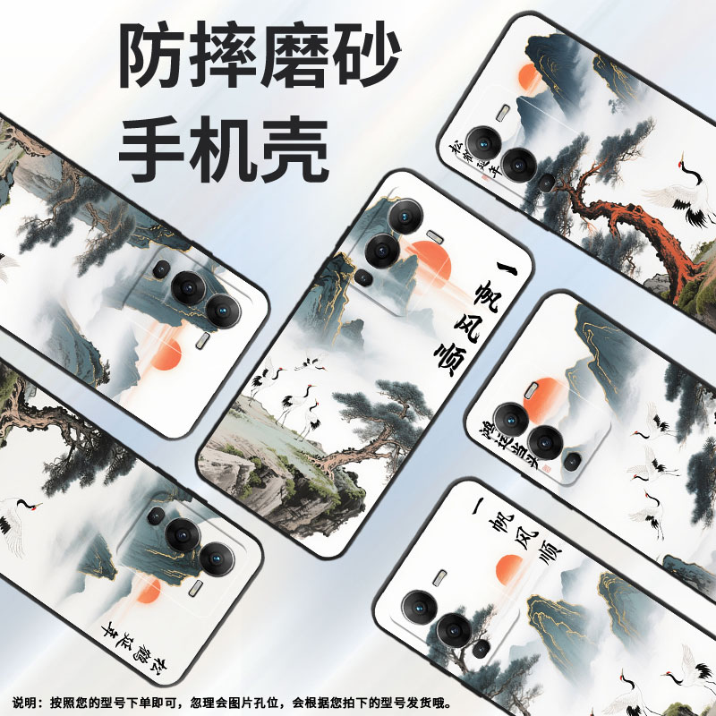 适用vivos15手机壳s18E轻薄V2239A防摔viviS19磨砂壳S15E耐磨鸿运当头S20高级V2364A商务S16E时尚保护套