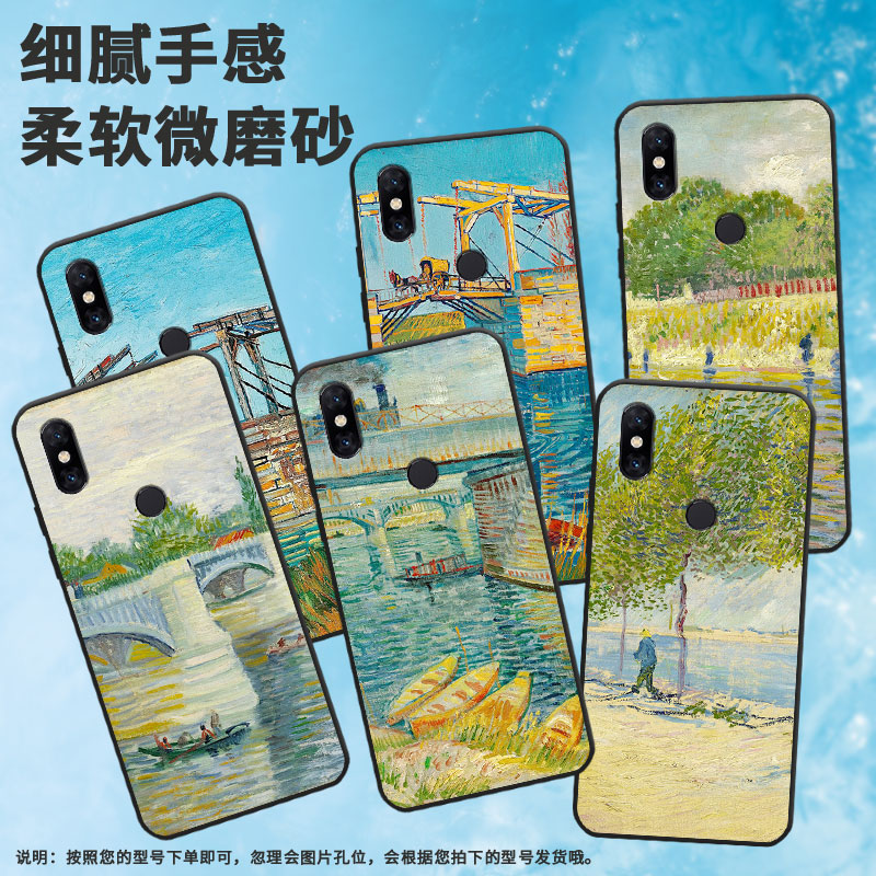 适用小米5手机壳max3/a2/pocof2pro挂绳6梵高油画note3耐脏play河边散步pocof1时尚mix2创意mix3河上吊桥耐磨