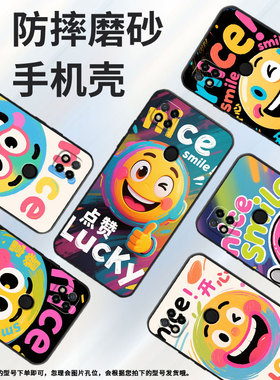 适用小米POCOC3手机壳C31耐磨220333QPG软壳XiaomiPOCOC50全包C55lucky2312BPC51H高级POCOC65保护套