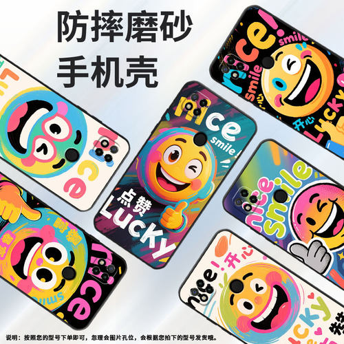 适用小米POCOC3手机壳C31耐磨220333QPG软壳XiaomiPOCOC50全包C55lucky2312BPC51H高级POCOC65保护套