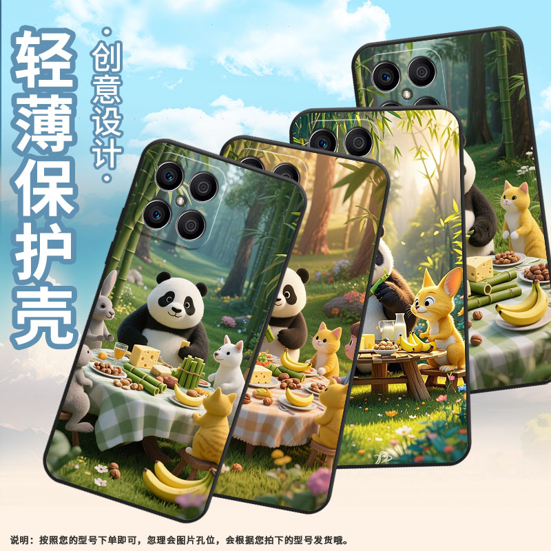 适用荣耀X5手机壳X5B全包边VNE-LX1硅胶honorX5Plus磨砂壳白色的袋鼠X7耐磨VNE-N41商务X6S荣耀X9时尚软壳