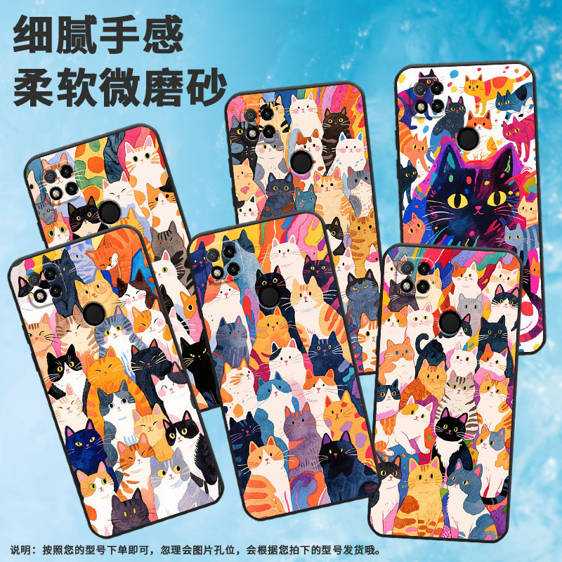 适用小米POCOC65手机壳C31耐磨220333QPG软壳XiaomiPOCOC50全包C55抽象猫咪2312BPC51H高级POCOC75保护套