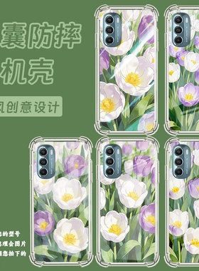 适用motogstylus2021气囊手机壳摩托罗拉gstylus2022手机壳motorolagstylus2021郁金香花丛四角防摔保护套