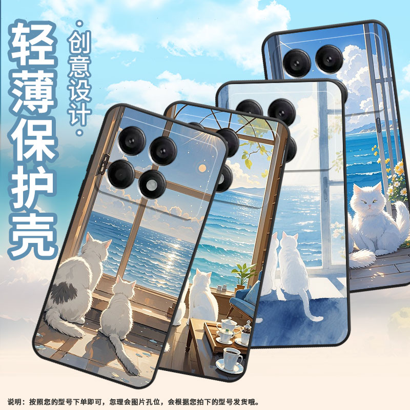 适用小米POCOX5手机壳X3超薄21061110AG男女款XiaomiPOCOX4GT时尚X5Pro软壳2311DRK48G硅胶POCOX4Pro保护套