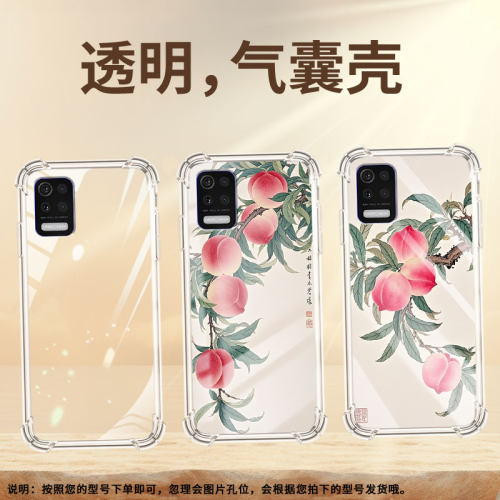 适用LGQ520气囊壳高级感LGstylo7四角防摔LGAristo5手机壳LGQ31全包边LM-Q310N时尚水彩桃子中国风保护套